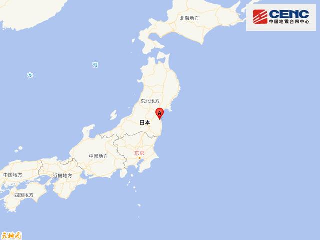 日本本州东部附近发生7.7级左右地震