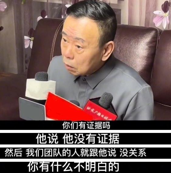 爆料记者回应潘长江:有实锤