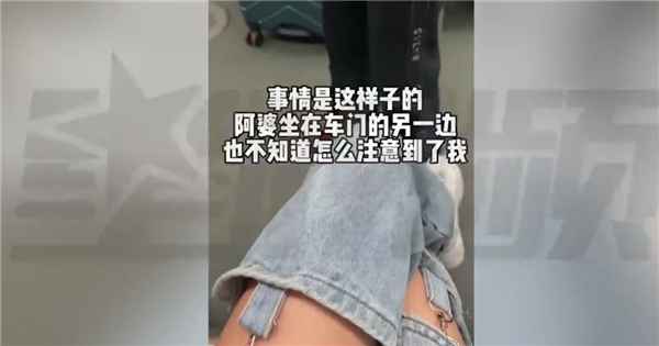 女孩穿露腿裤被大妈连摸带打训斥上热搜：本人称穿衣自由网友支持