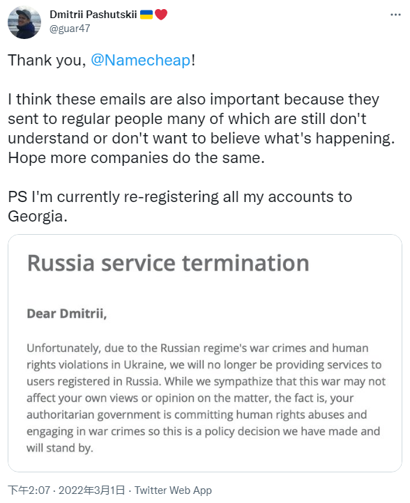 域名服务商Namecheap宣布3月22日前清退俄罗斯客户