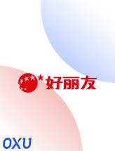 好丽友