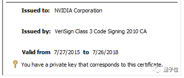 英伟达数据被盗后续：黑客用证书将病毒伪装成显卡驱动