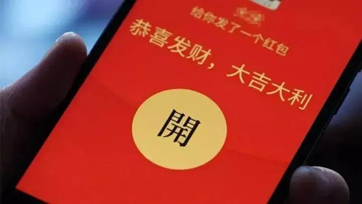 两企业开发运营QQ“自动抢红包”软件，被判赔偿腾讯70万