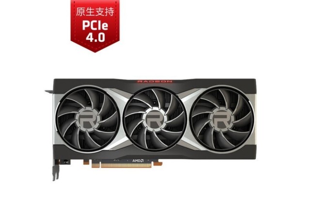 AMD旗舰RX 6900 XT终于原价售卖：7999元
