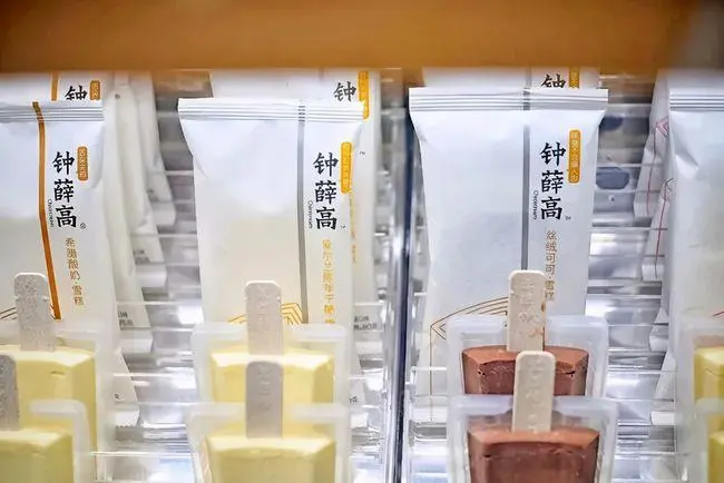 钟薛高：在疫情缓和前 不会在上海开展冰淇淋社区团购