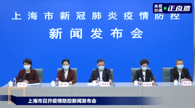 上海:不得以等待核酸为由拒诊