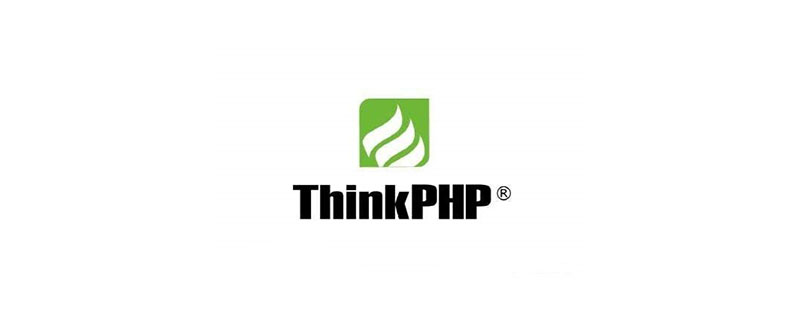 thinkphp6使用think-queue实现普通队列和延迟队列
