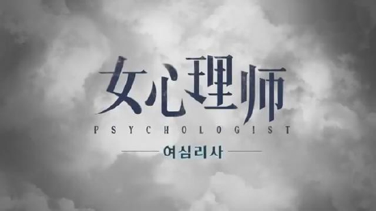 杨紫井柏然《女心理师》韩国定档 4月25日播出