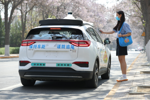 北京允许自动驾驶车辆“方向盘后无人” 百度首批获准