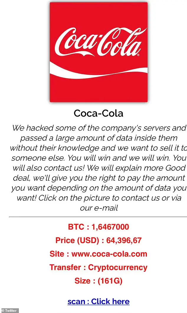 可口可乐161GB数据被盗 包括金融数据、密码和商业账户等