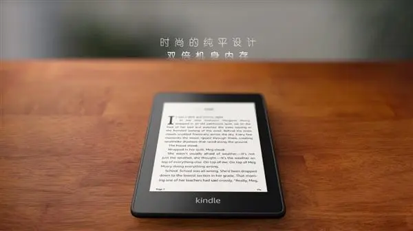 Kindle用户注意了！MOBI文件格式2022年末将无法传输