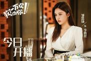 邹思扬八点见 #救了一万次的你开播# ​​​​
