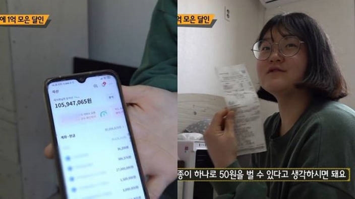 韩国95后女孩一月吃饭只花44元 四年攒出一套房