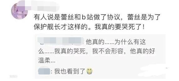 他真的我哭死是什么梗？