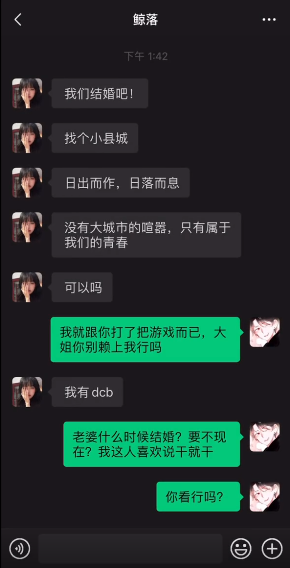 女生说自己dcb是什么意思