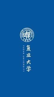 复旦大学手机壁纸