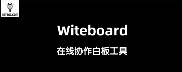 Witeboard: 免费在线白板共享协作工具