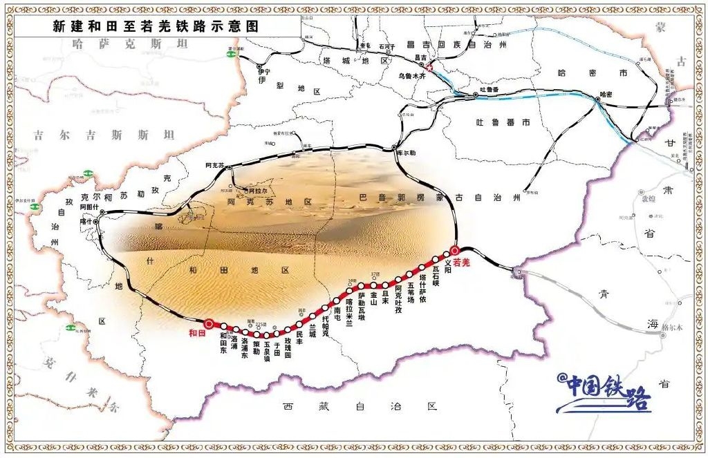 世界首个沙漠铁路环线 和田至若羌铁路6月16日开通运营