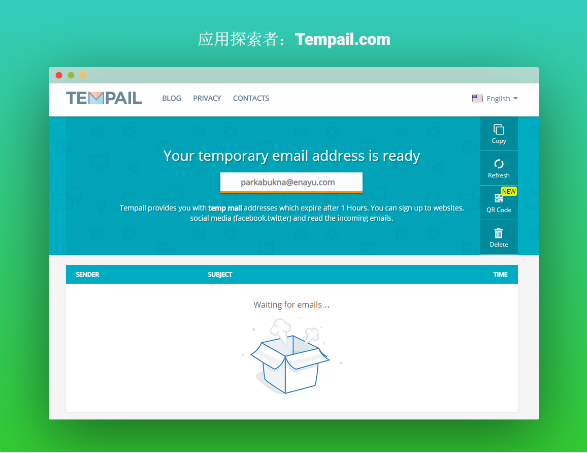 tempail.com: 免费在线临时邮箱服务