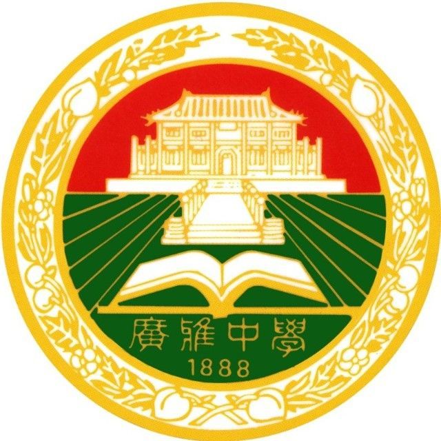 广东广雅中学