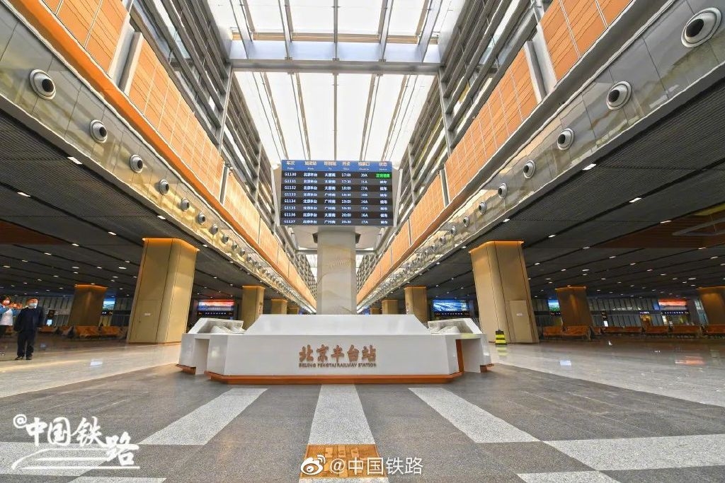 北京新地标 亚洲最大铁路枢纽客站开通运营：可14000人同时候车
