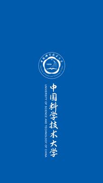 中国人民大学学校手机壁纸
