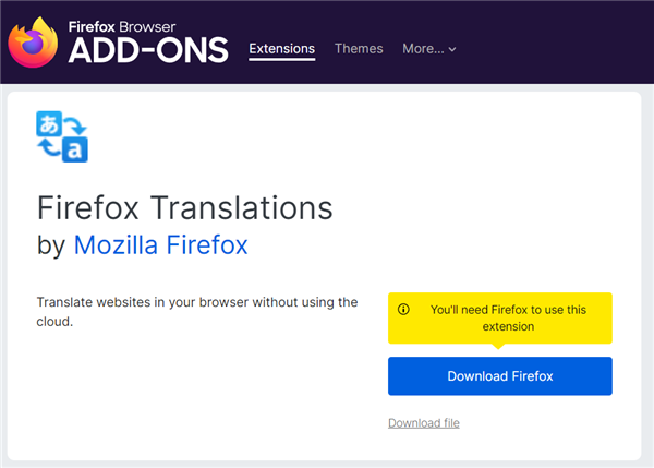 Firefox推出离线翻译插件：首发支持13种语言
