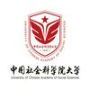 中国社会科学院大学