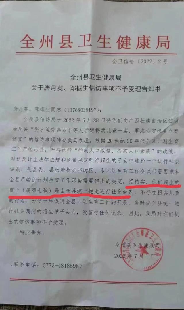 媒体:被调剂的孩子不能下落不明