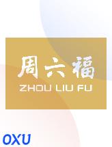 周六福