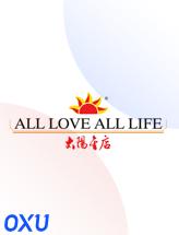 太阳金店