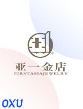 亚一金店