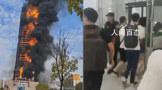 长沙电信大楼起火时疏散画面曝光