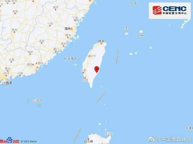 台湾台东县6.5级地震 福建震感强烈