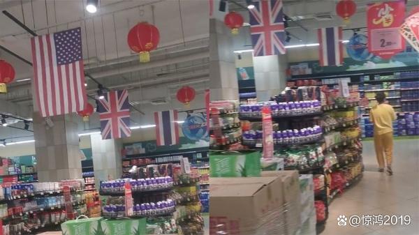 超市回应悬挂美英法国旗:只是装饰