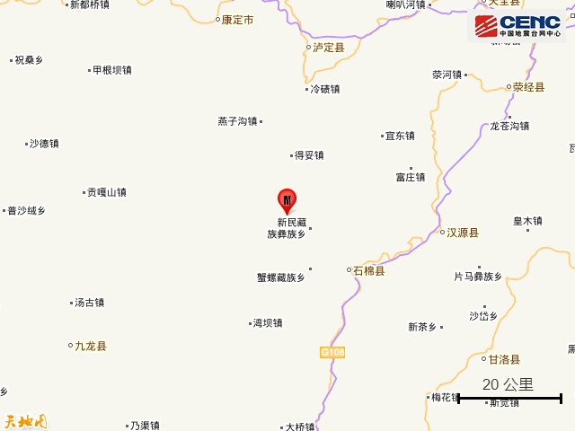四川雅安市石棉县发生4.2级地震
