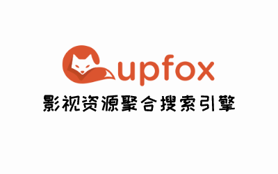 茶杯狐Cupfox.app影视资源聚合搜索引擎
