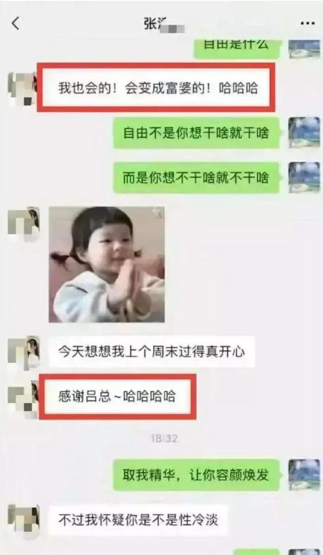 张津瑜不雅视频