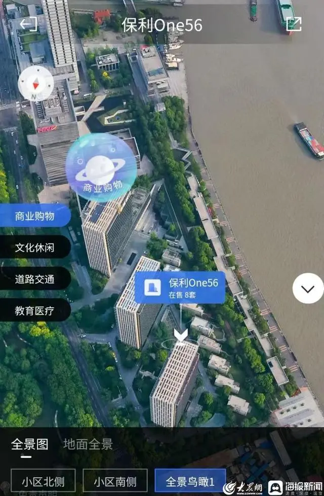 山东富豪1.2亿买上海700平江景豪宅是怎么回事？