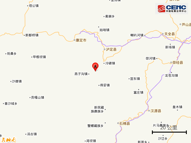 四川甘孜州泸定县附近发生5.3级左右地震