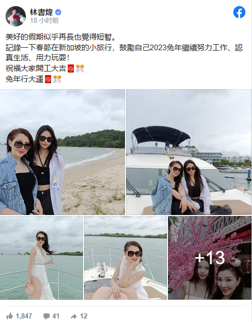 林书炜爱女“天使美貌”曝光，网友傻眼：根本姐妹