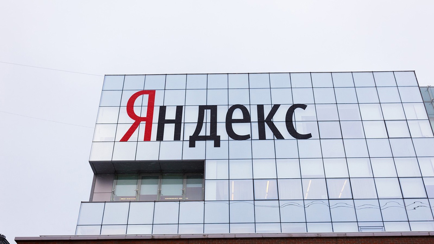 俄罗斯科技巨头Yandex几乎所有产品的源代码被泄露