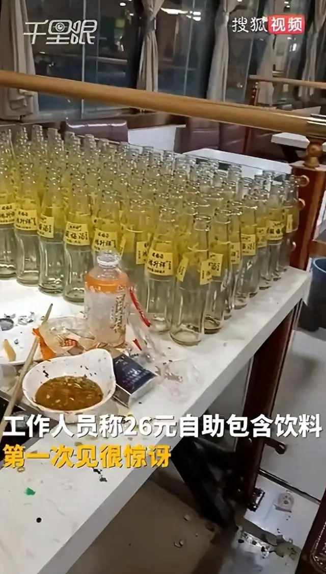 6男生自助火锅店喝111瓶酸梅汤