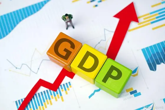 前三季度GDP同比增长5.2%