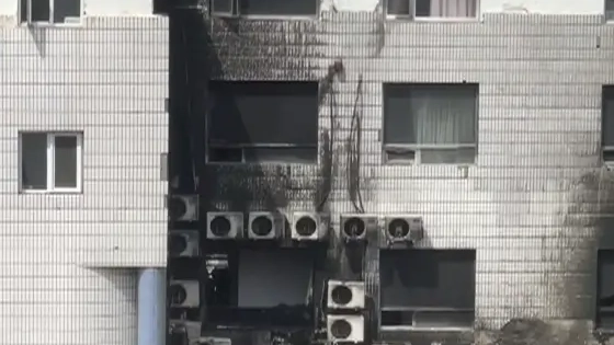 北京长峰医院重大火灾事故调查报告公布