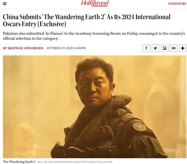 《流浪地球2》角逐奥斯卡最佳国际影片