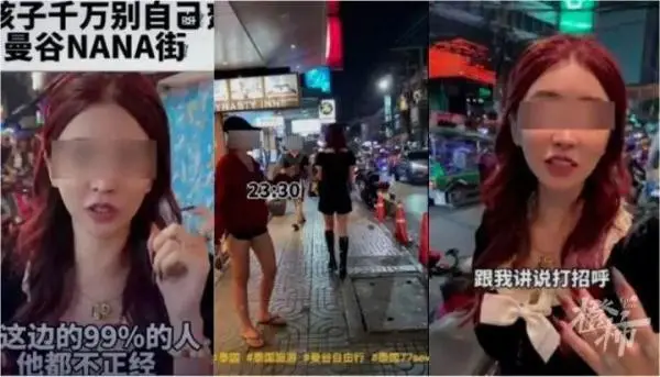 中国百万粉丝女网红被泰警方传唤