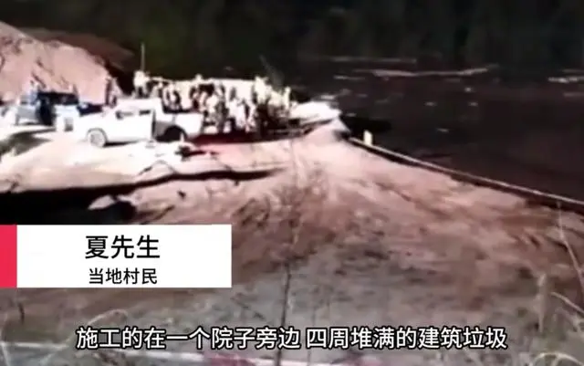 重庆一泥浆池垮塌淹没民房致3死