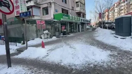 辽宁一地28亿外包环卫却除不干净雪
