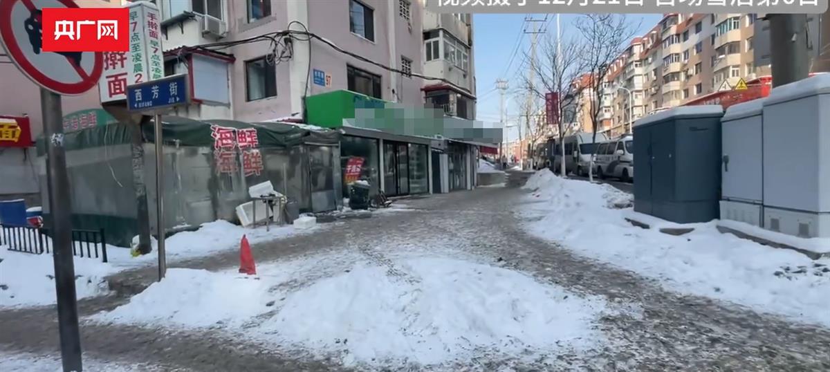 本溪市民称近几天环卫除雪至深夜